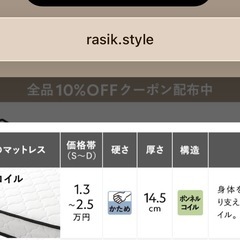 マットレスの画像