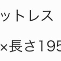マットレスの画像