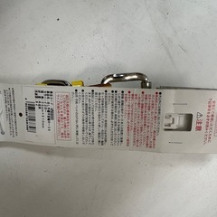 ペティオ　首輪　大型犬用の画像