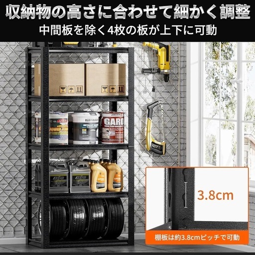 新品　2個まとめて売り 鋼棚板‼️ Alebert 高耐荷重メタルラック　スチールラック 5段 幅90*奥行40*高さ183cm メタ