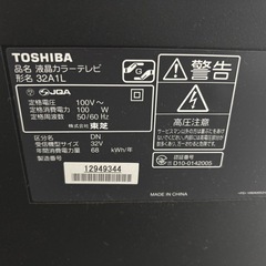 テレビ の画像