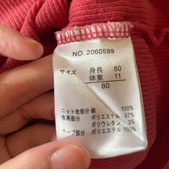 80サイズ　リボンとイチゴのチュニックの画像