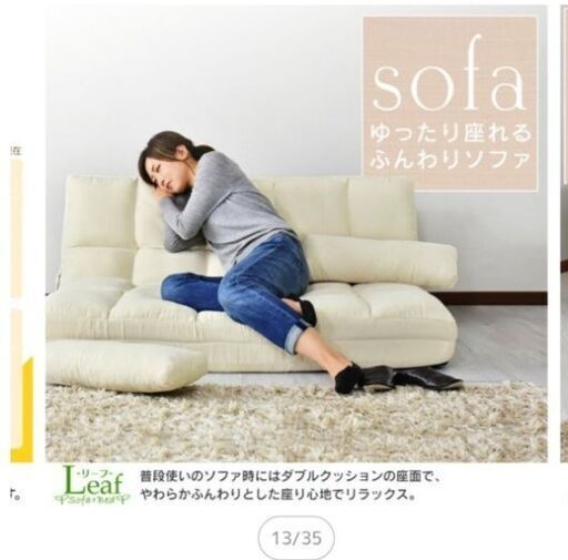 新品未使用】3wayソファーベッド アウトレット 新品未使用 3WAYソファ