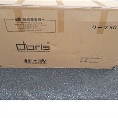 【新品未使用】3wayソファーベッドの画像