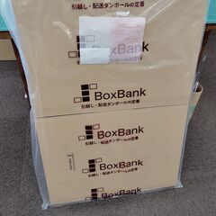 ギター梱包用　段ボールの画像