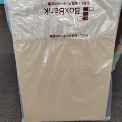 ギター梱包用　段ボールの画像