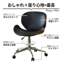 オフィスチェア 椅子の画像