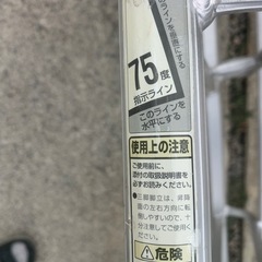 三脚脚立の画像