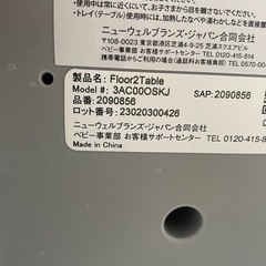 ハイチェア　幼児用の画像