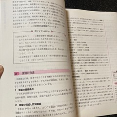 ユーキャン　保育士試験合格指導講座の画像