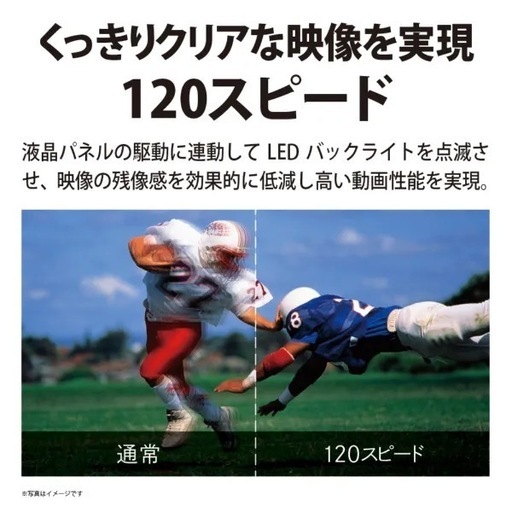 シャープ 4K  テレビ 2022年製