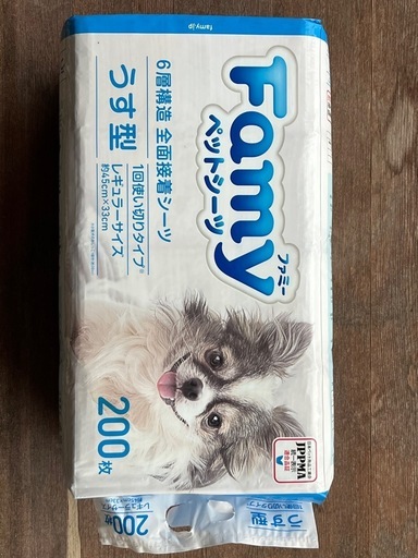 保護猫用一式(ケージ他)譲ります！