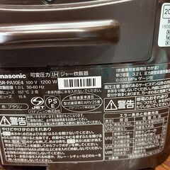 圧力IH炊飯器 Panasonic パナソニック 5合炊き SR-PA10E6 ブラウンの画像