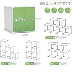 [お話中]組み立て棚6box分の画像