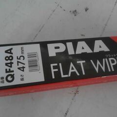 コストコ品番　90433　PIAA フラットワイパー QF43C　A17096の画像