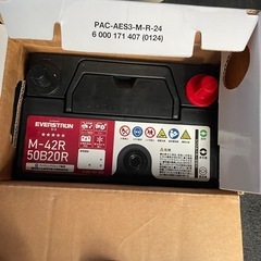 カーバッテリー
の画像