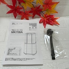 コーヒーミル 電動 カッター コーヒー電動ミルの画像