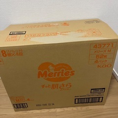 メリーズ　Mサイズ　テープの画像