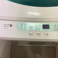 ヤマダ電機 HerbRelax YWM-T45A1 洗濯機 (4.5kg)の画像