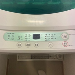 ヤマダ電機 HerbRelax YWM-T45A1 洗濯機 (4.5kg)の画像