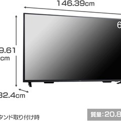 ⭐️大型⭐️2022年製 65型液晶モニター IRISOHYAMA LUCA IDL-B65UHDS-B 4K 178°広視野角 グレア液晶 スタンド付き KE  No7423の画像