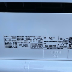 TOSHIBA エアコン 14畳用 2021年の画像