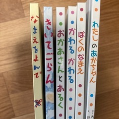 ベビーくもん　公文　6冊の画像