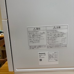 パナソニック食器洗い乾燥機　の画像