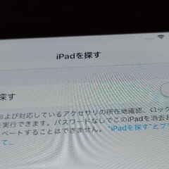 (美品です) Apple iPad mini 3世代 グレーの画像