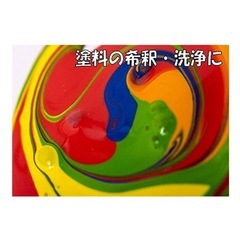 ラッカーシンナー1Lの画像