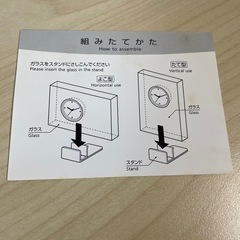 HOYA CRYSTAL時計の画像