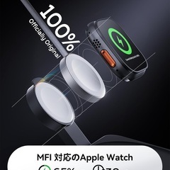 【Apple公認・MFi・Qi2 25W公式認証】3in1 MagSafe対応 ワイヤレス 充電ステーション 折りたたみ式の画像