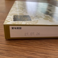 国産牛すじカレーレトルト5食分の画像
