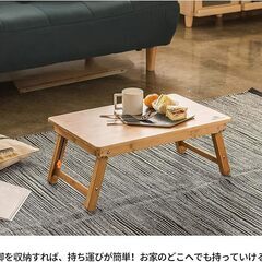 美品 IBOOHOME 折りたたみ ローテーブル パソコンデスク キャンプの画像
