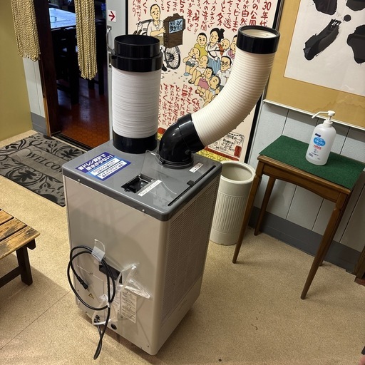 エアコン　広電　KES251MPB　スポットクーラー(1口/排熱ダクト付)