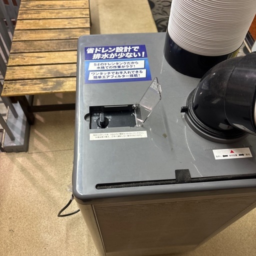 エアコン　広電　KES251MPB　スポットクーラー(1口/排熱ダクト付)
