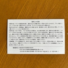 熊野筆4本セットの画像