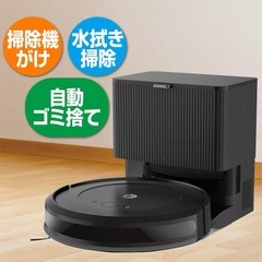 ルンバ　コンボ2　Essential　ロボット　 ＋AutoEmpty　充電ステーション　ブラック　Y051060の画像
