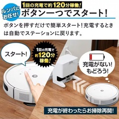 ルンバ　コンボ2　Essential　ロボット　 ＋AutoEmpty　充電ステーション　ブラック　Y051060の画像