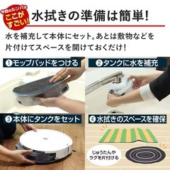 ルンバ　コンボ2　Essential　ロボット　 ＋AutoEmpty　充電ステーション　ブラック　Y051060の画像