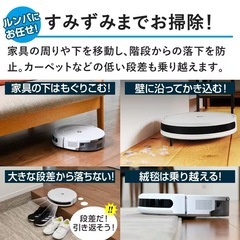 ルンバ　コンボ2　Essential　ロボット　 ＋AutoEmpty　充電ステーション　ブラック　Y051060の画像