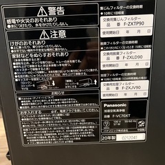 パナソニック　ナノイー空気清浄機加湿器の画像