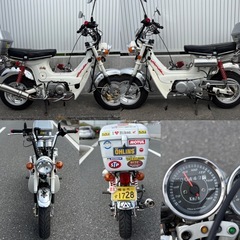 ⭐️シャリー・フルカスタム車⭐️HONDA純正90ccエンジン積み替え⭐️自賠責8年5月付きですぐ乗れる⭐️4miniの画像