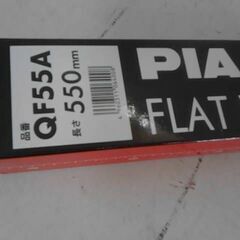 コストコ品番　90551　PIAA フラットワイパー QF55A　A17094の画像