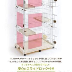 未使用/新品　猫ケージ 3段  水飲み ハンモック キャスター付き スチール 爪とぎ キャットケージ 猫 の画像