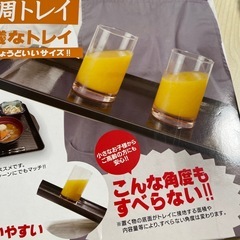 すべらないお盆の画像