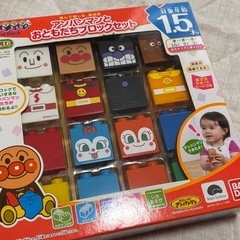 BlockLabo ブロックラボ アンパンマン アンパンマンとおともだちブロックセット＋非売品ブロックの画像
