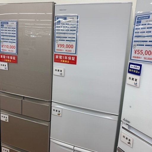 【軽トラ無料貸し出し】【TOSHIBA】【5ドア冷蔵庫】【トレファク所沢店】