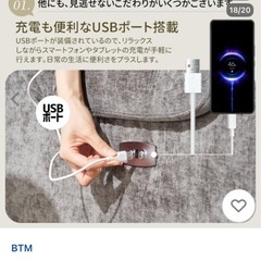 電動リクライニングソファの画像