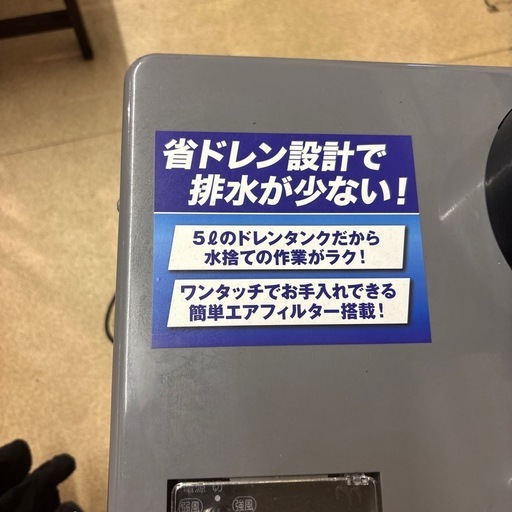 エアコン　広電　KES251MPB　スポットクーラー(1口/排熱ダクト付)